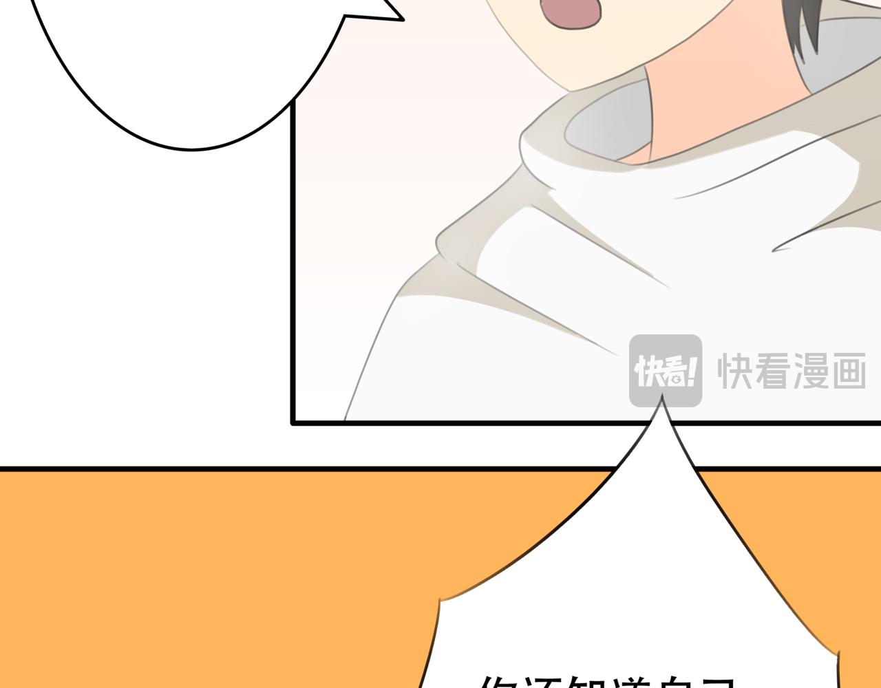 🍸搞漫人生 第九话：坚持运动 第10页