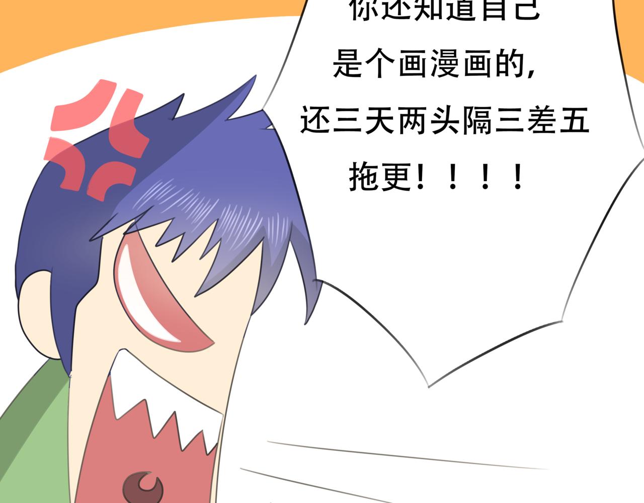🍸搞漫人生 第九话：坚持运动 第11页