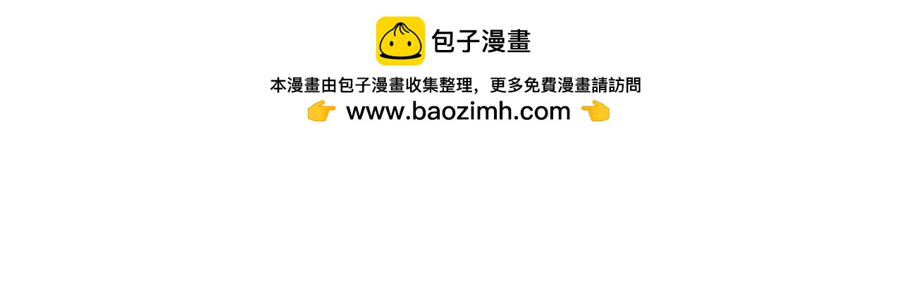 🍸搞漫人生 第九话：坚持运动 第2页