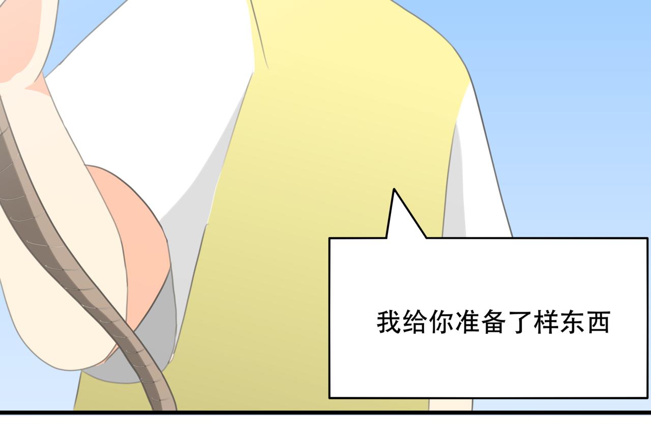 🍸搞漫人生 第九话：坚持运动 第27页