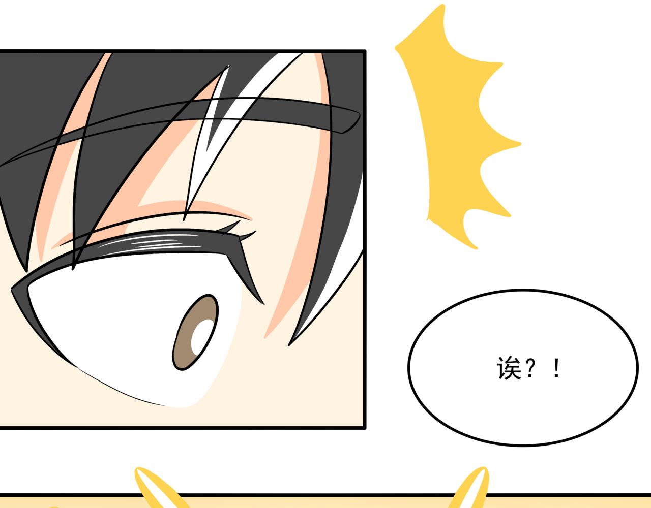 🍸搞漫人生 第十话：关键时刻人 第13页