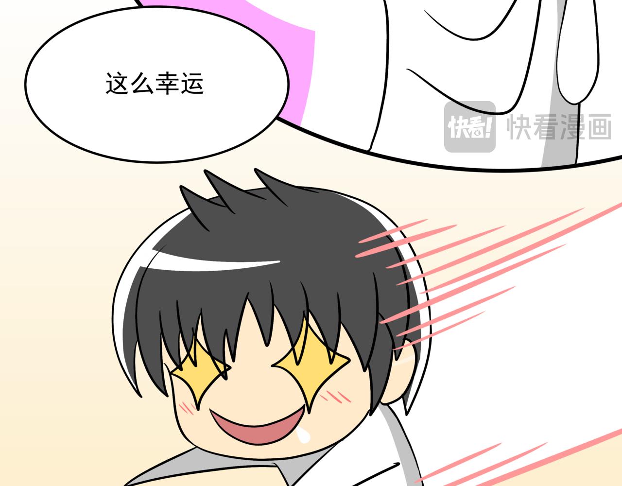 🍸搞漫人生 第十话：关键时刻人 第16页