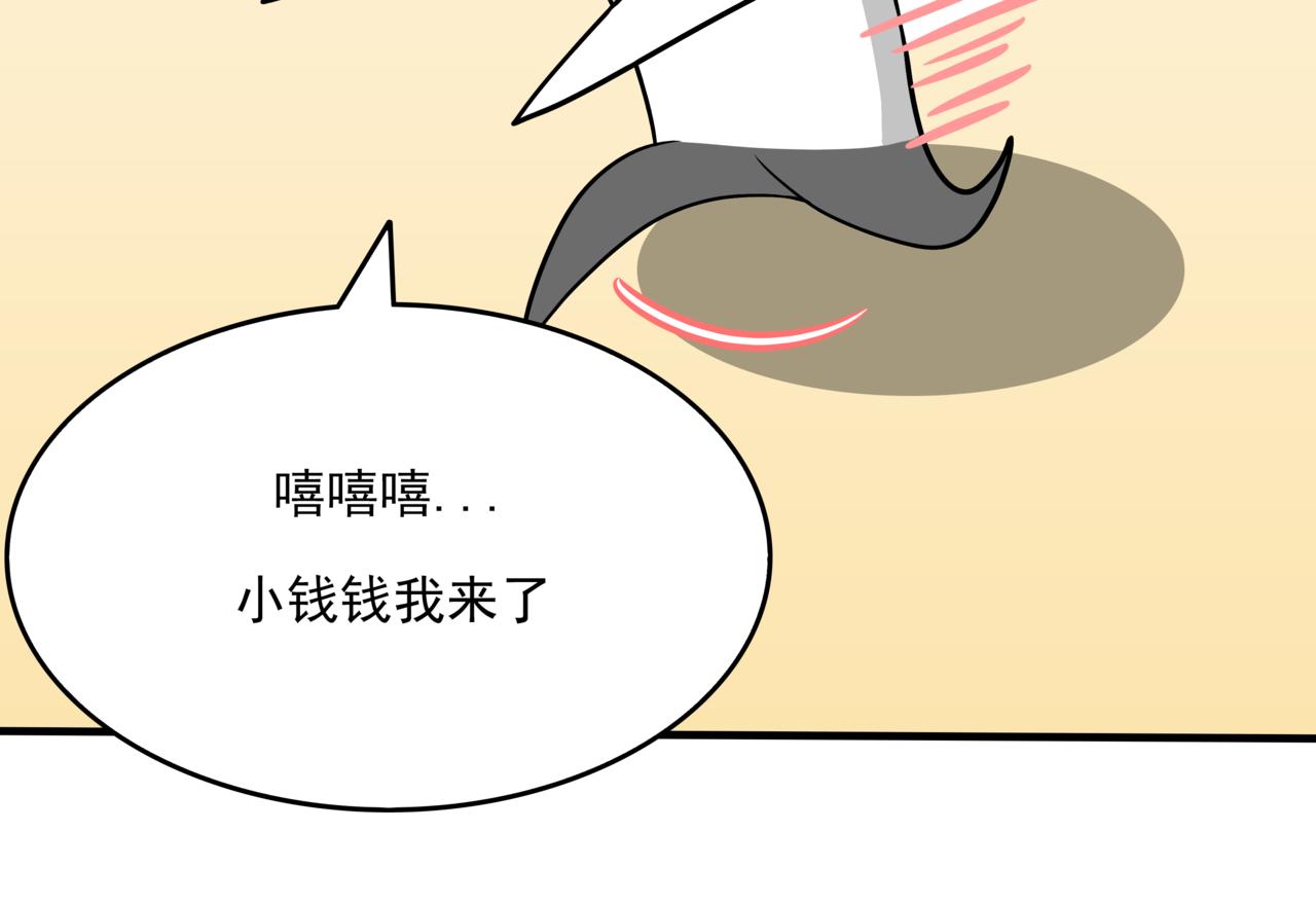 🍸搞漫人生 第十话：关键时刻人 第17页