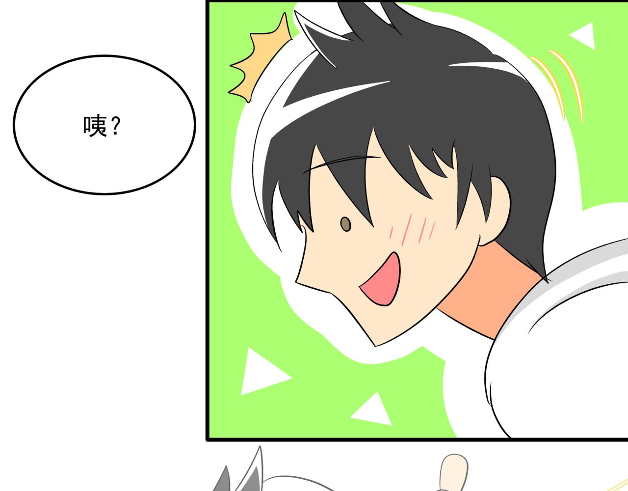 🍸搞漫人生 第十话：关键时刻人 第19页