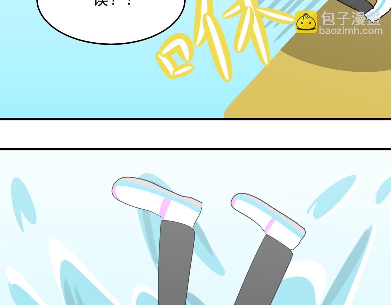 🍸搞漫人生 第十话：关键时刻人 第21页