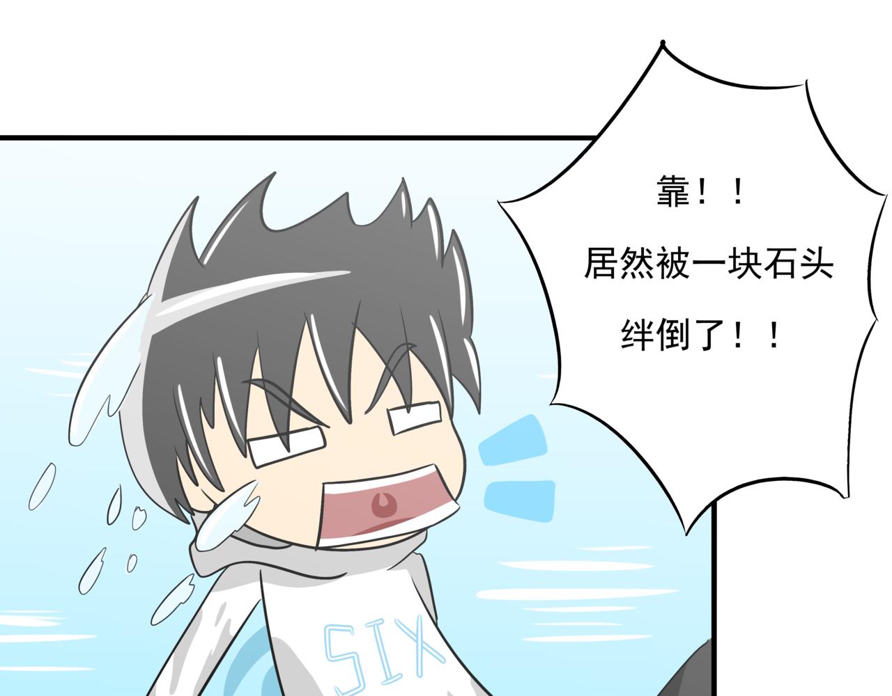 🍸搞漫人生 第十话：关键时刻人 第23页