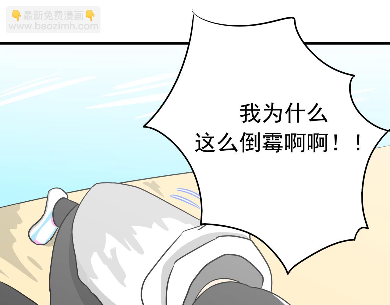 🍸搞漫人生 第十话：关键时刻人 第28页