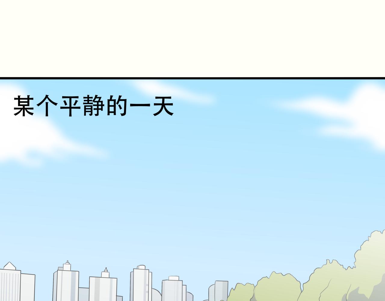 🍸搞漫人生 第十话：关键时刻人 第3页