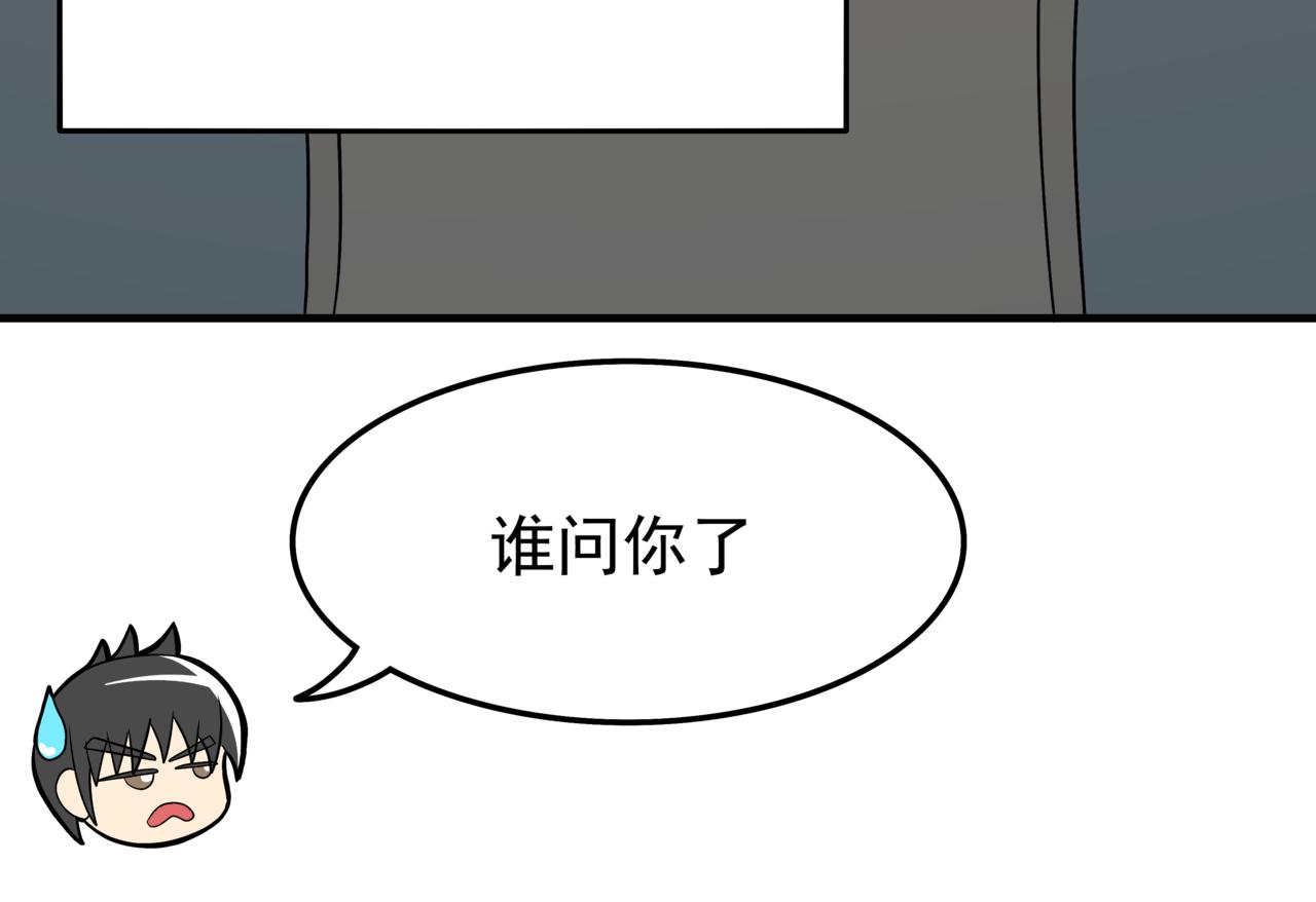 🍸搞漫人生 第十话：关键时刻人 第42页