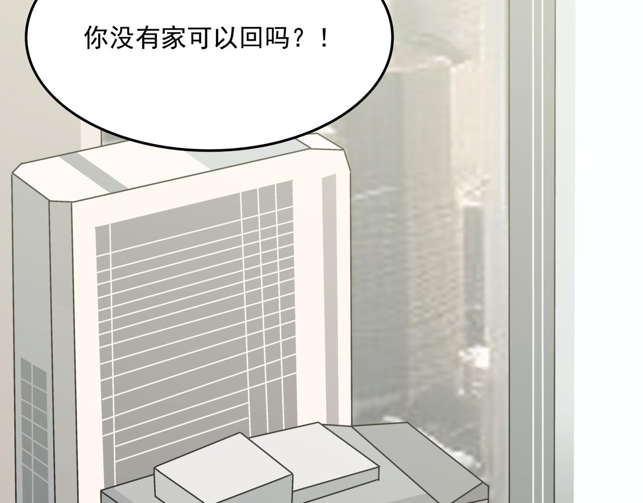 🍸搞漫人生 第十话：关键时刻人 第45页
