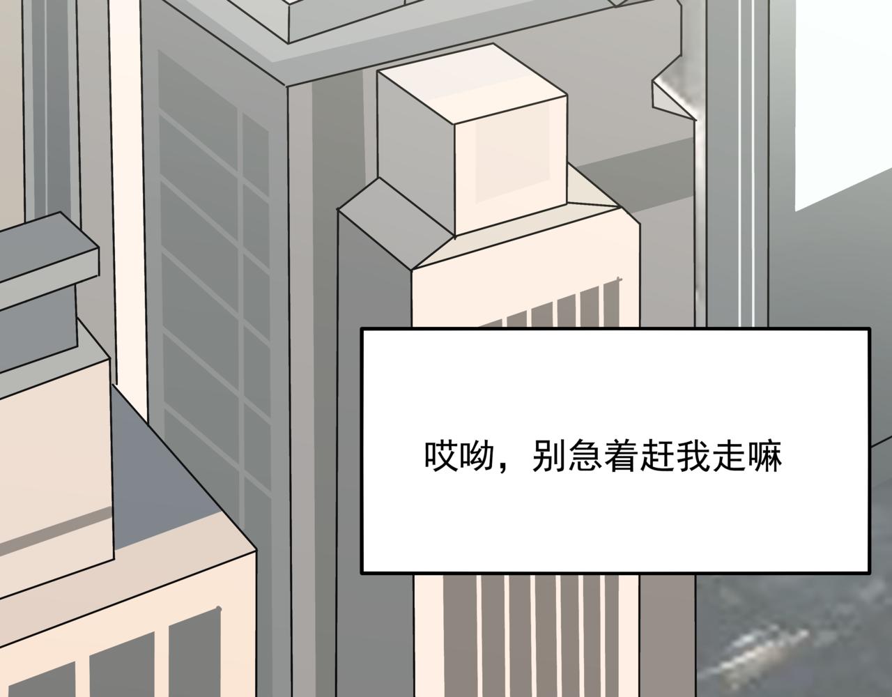 🍸搞漫人生 第十话：关键时刻人 第46页