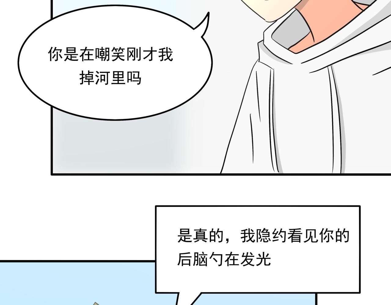 🍸搞漫人生 第十话：关键时刻人 第49页