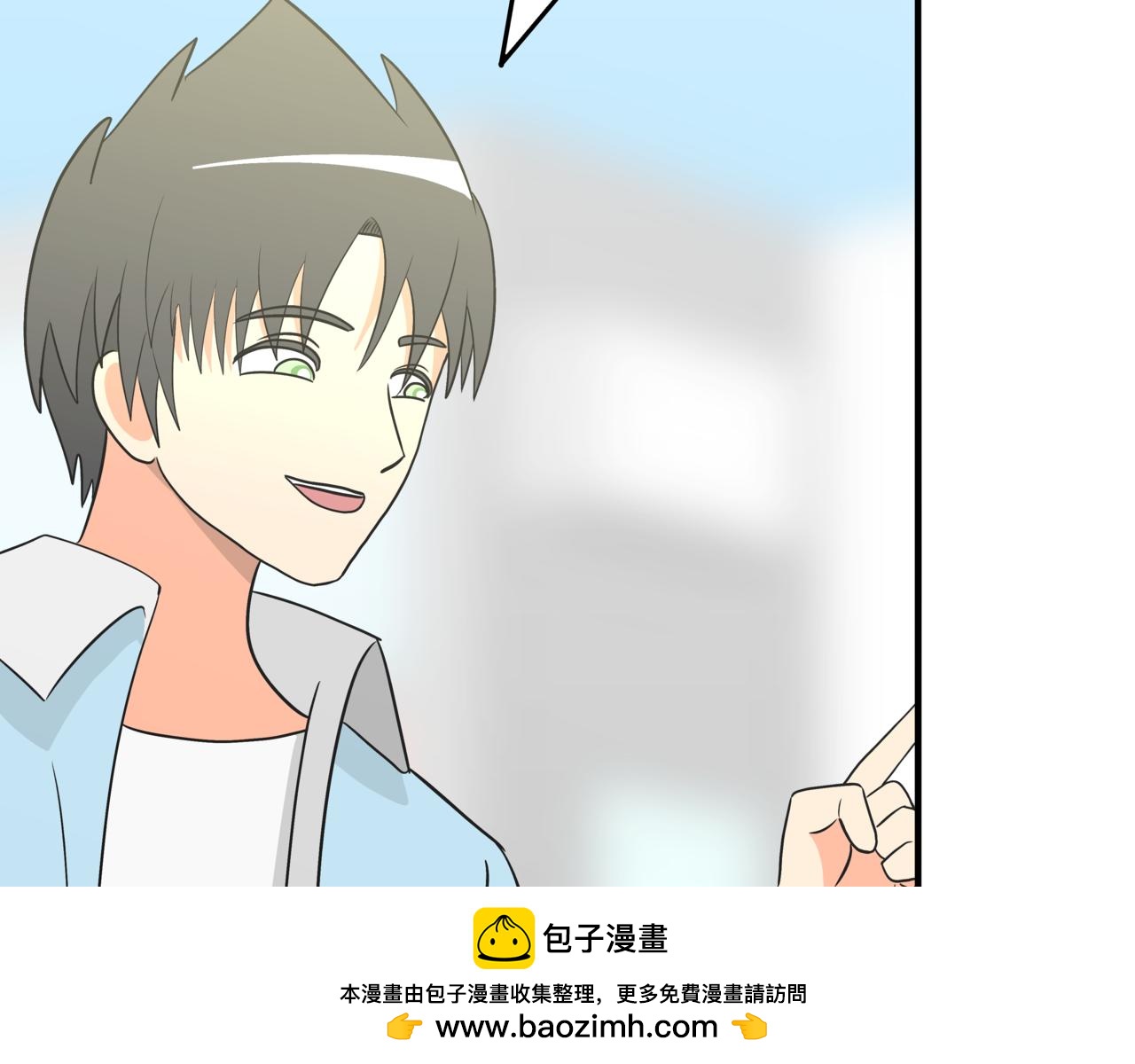 🍸搞漫人生 第十话：关键时刻人 第50页