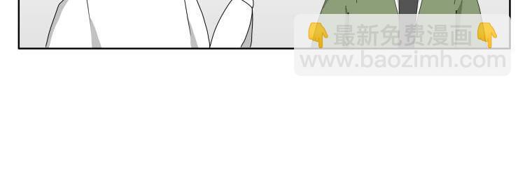 🍸搞漫人生 第二话：搞笑漫画出版社 第12页
