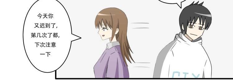 🍸搞漫人生 第二话：搞笑漫画出版社 第15页