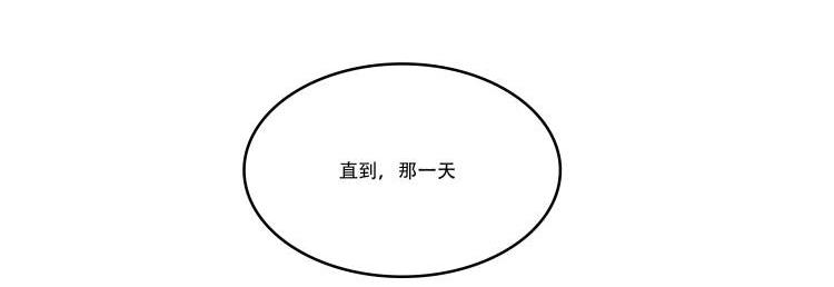 🍸搞漫人生 第二话：搞笑漫画出版社 第21页