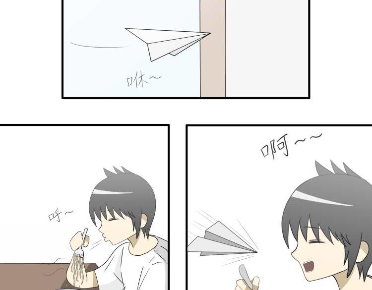 🍸搞漫人生 第二话：搞笑漫画出版社 第23页