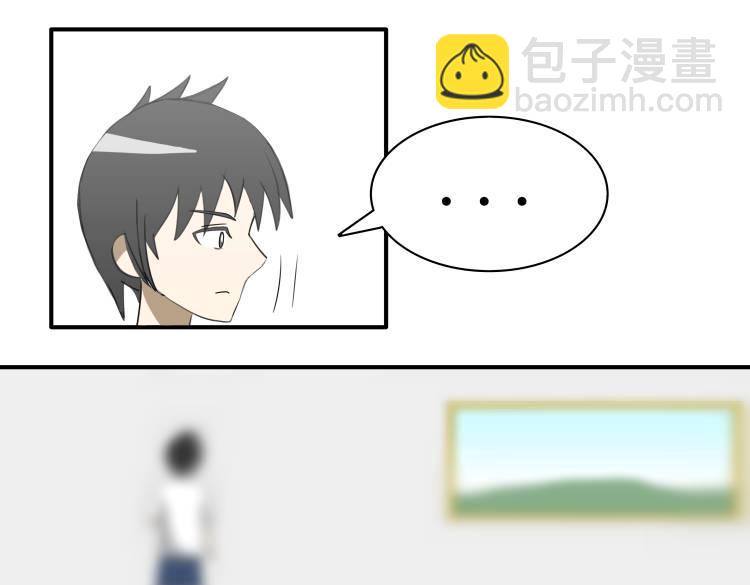 🍸搞漫人生 第二话：搞笑漫画出版社 第31页
