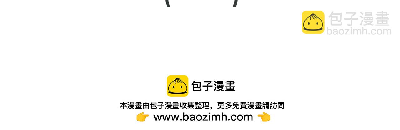 🍸搞漫人生 第二话：搞笑漫画出版社 第38页