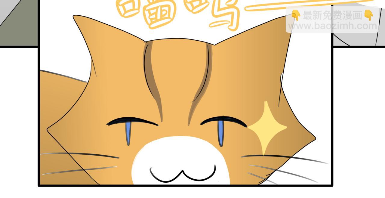 🍸搞漫人生 第四话：社长的旧友 第24页