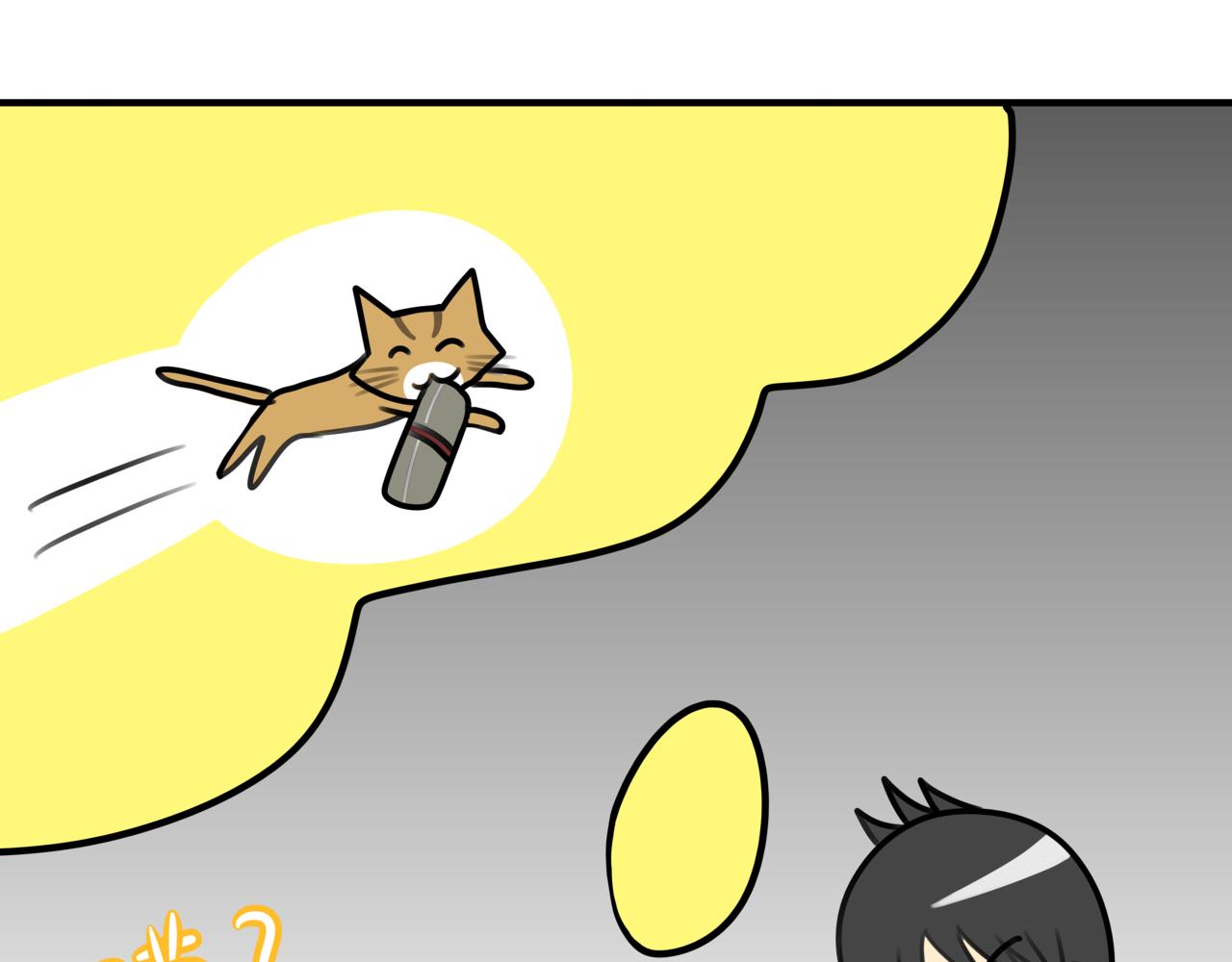 🍸搞漫人生 第四话：社长的旧友 第25页