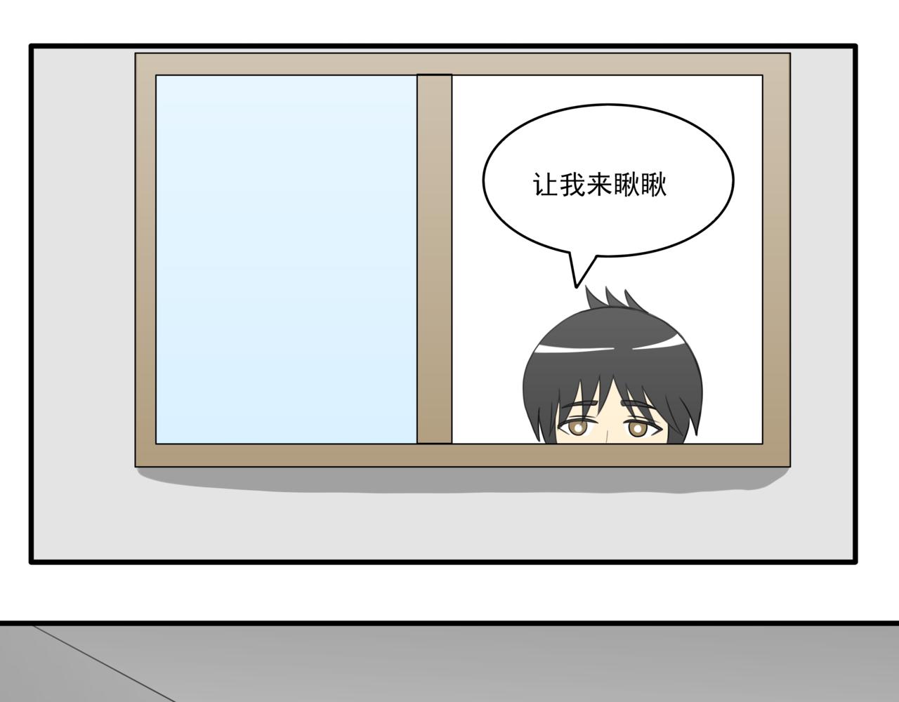 🍸搞漫人生 第四话：社长的旧友 第29页