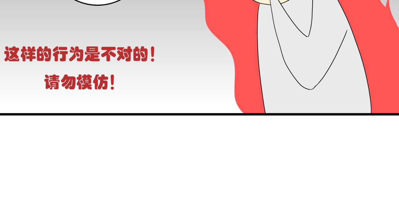 🍸搞漫人生 第四话：社长的旧友 第32页