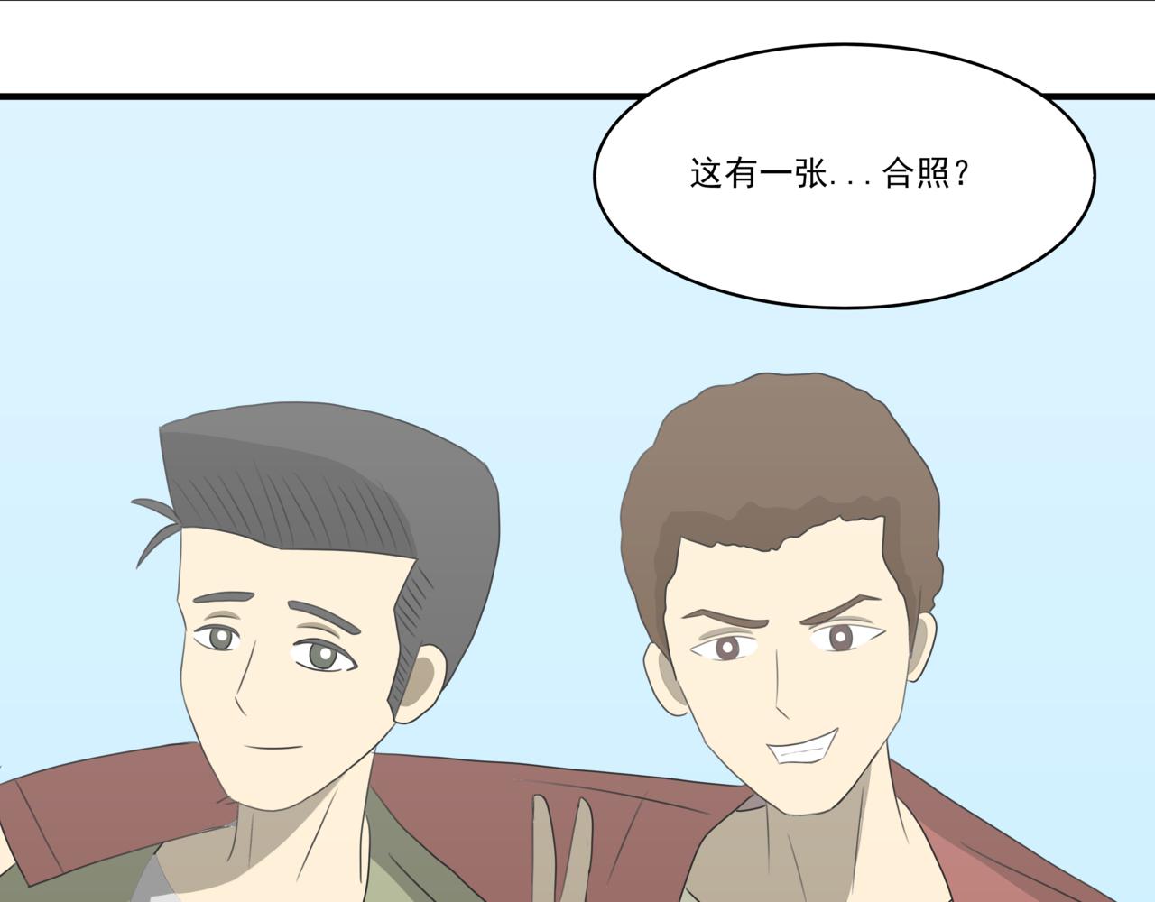 🍸搞漫人生 第四话：社长的旧友 第38页