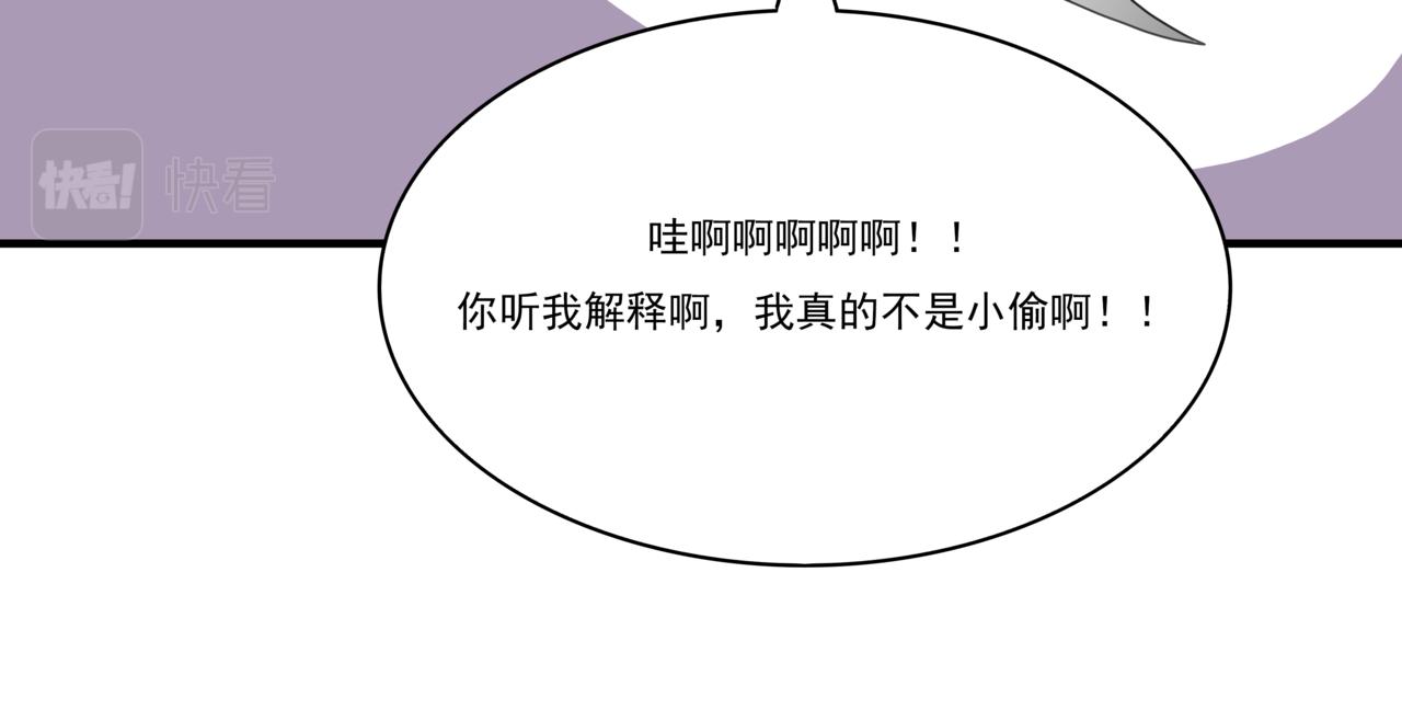 🍸搞漫人生 第四话：社长的旧友 第48页