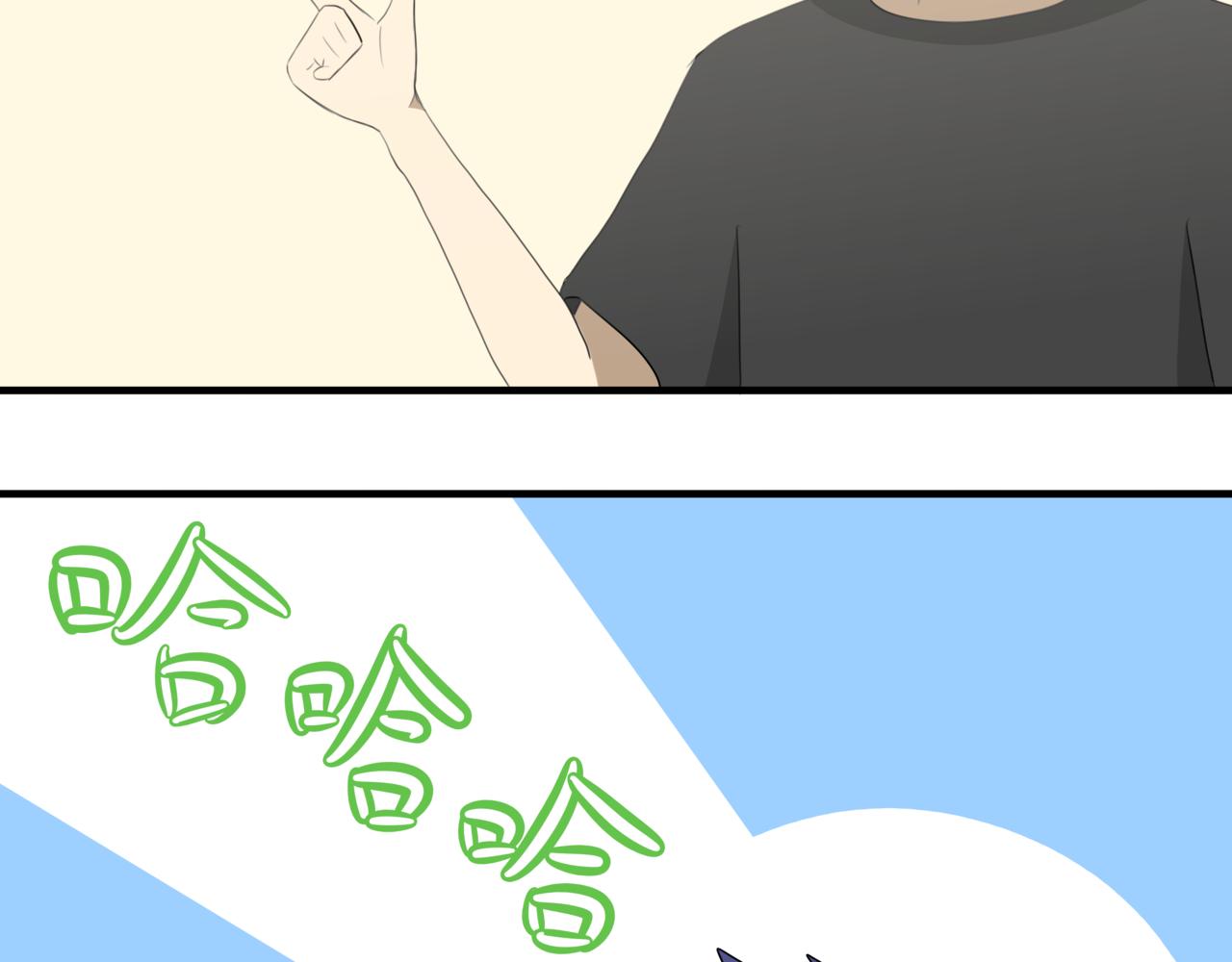 🍸搞漫人生 第六话：理想的事业（下） 第34页