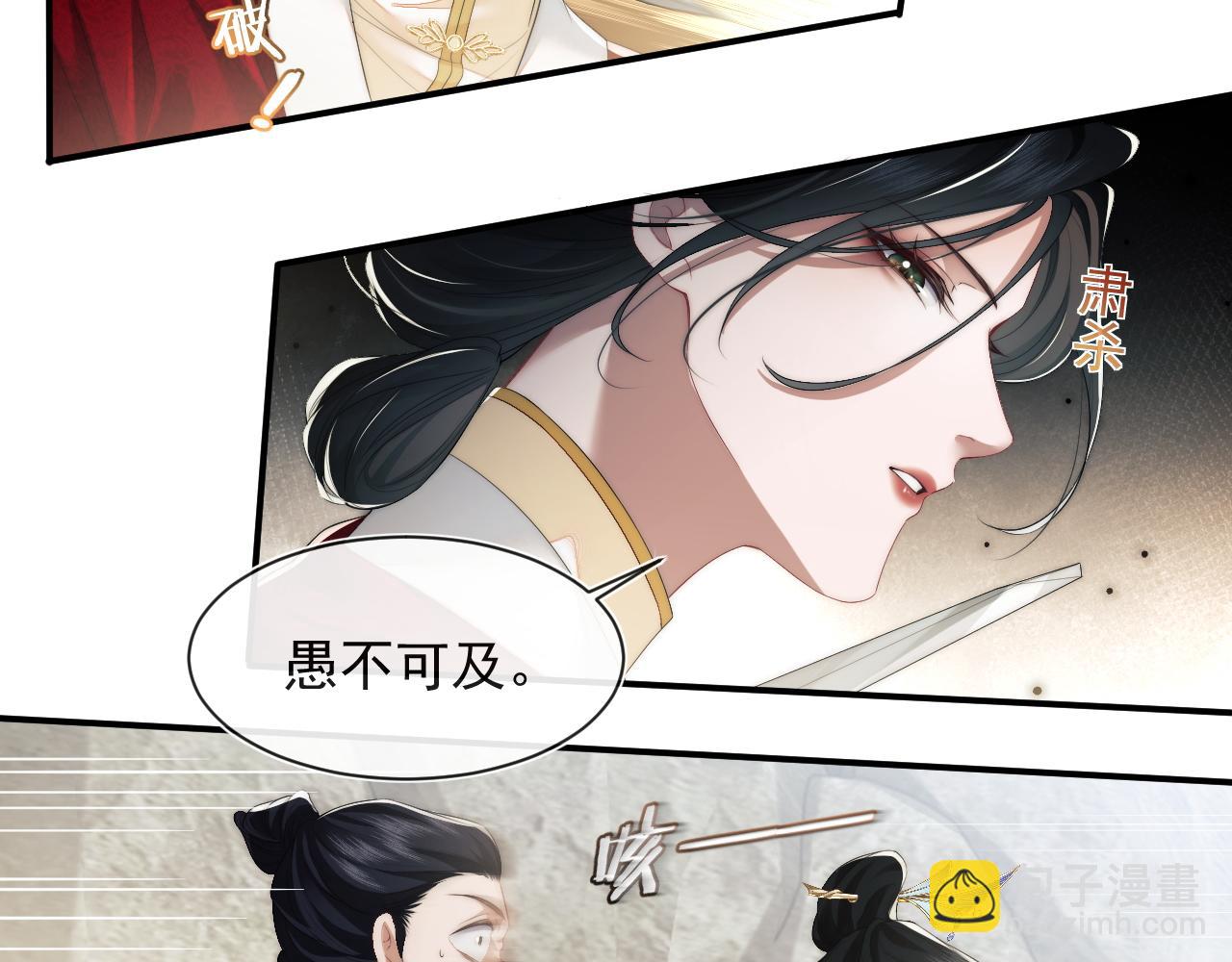 第1话 高门主母穿成豪门女配(1/3)-第1话