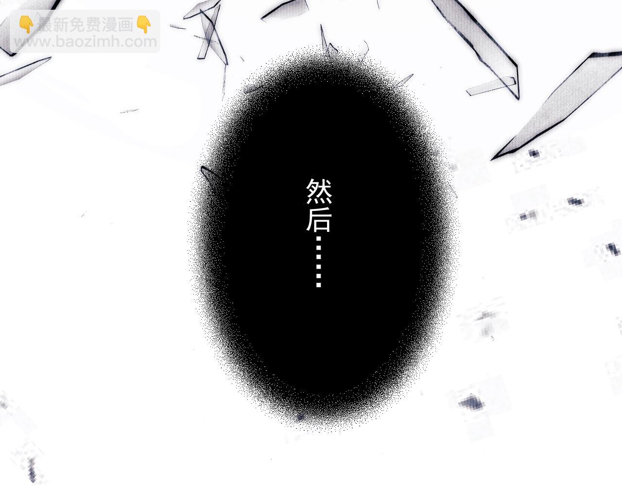 第1话 高门主母穿成豪门女配(1/3)-第1话