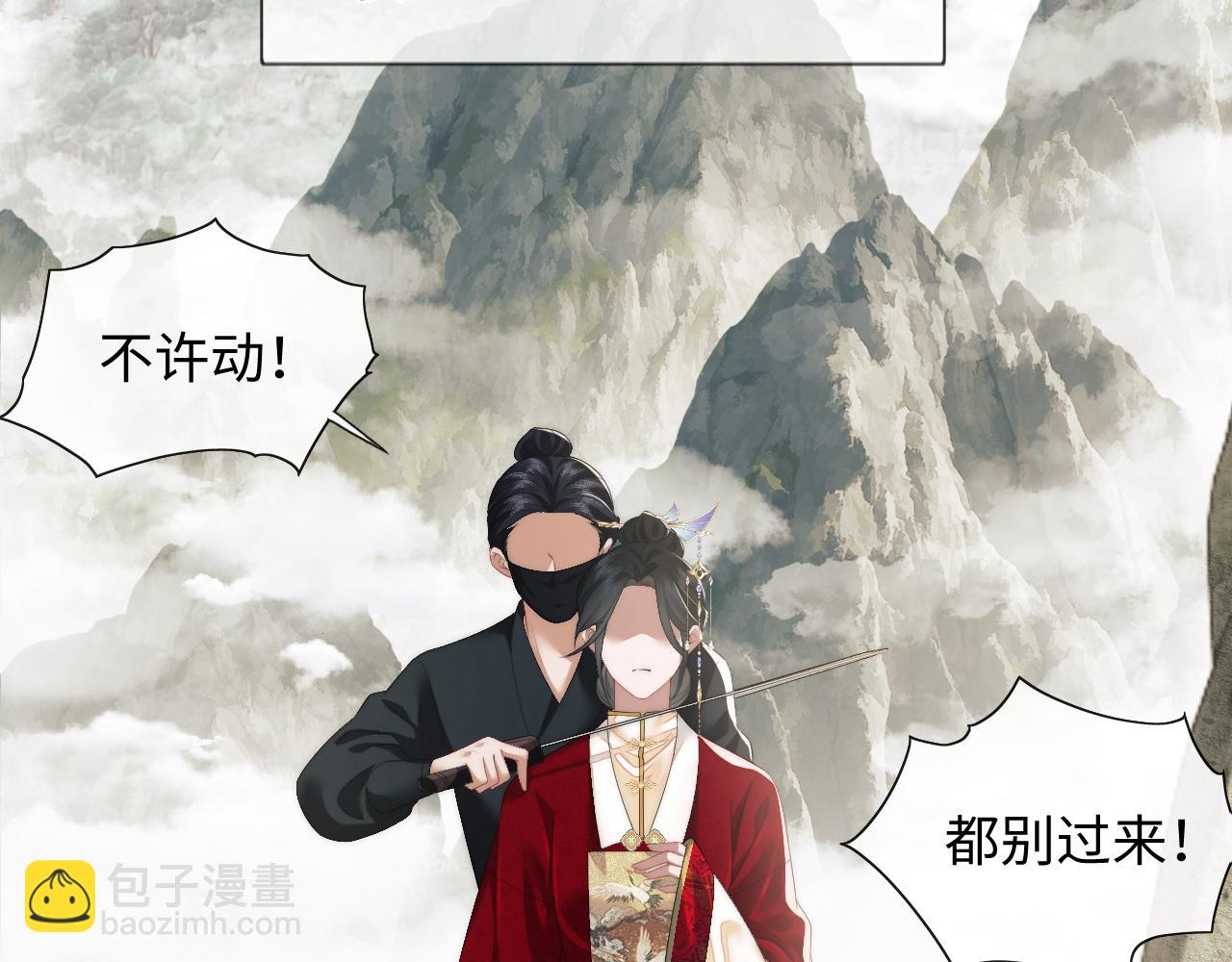 第1话 高门主母穿成豪门女配(1/3)-第1话