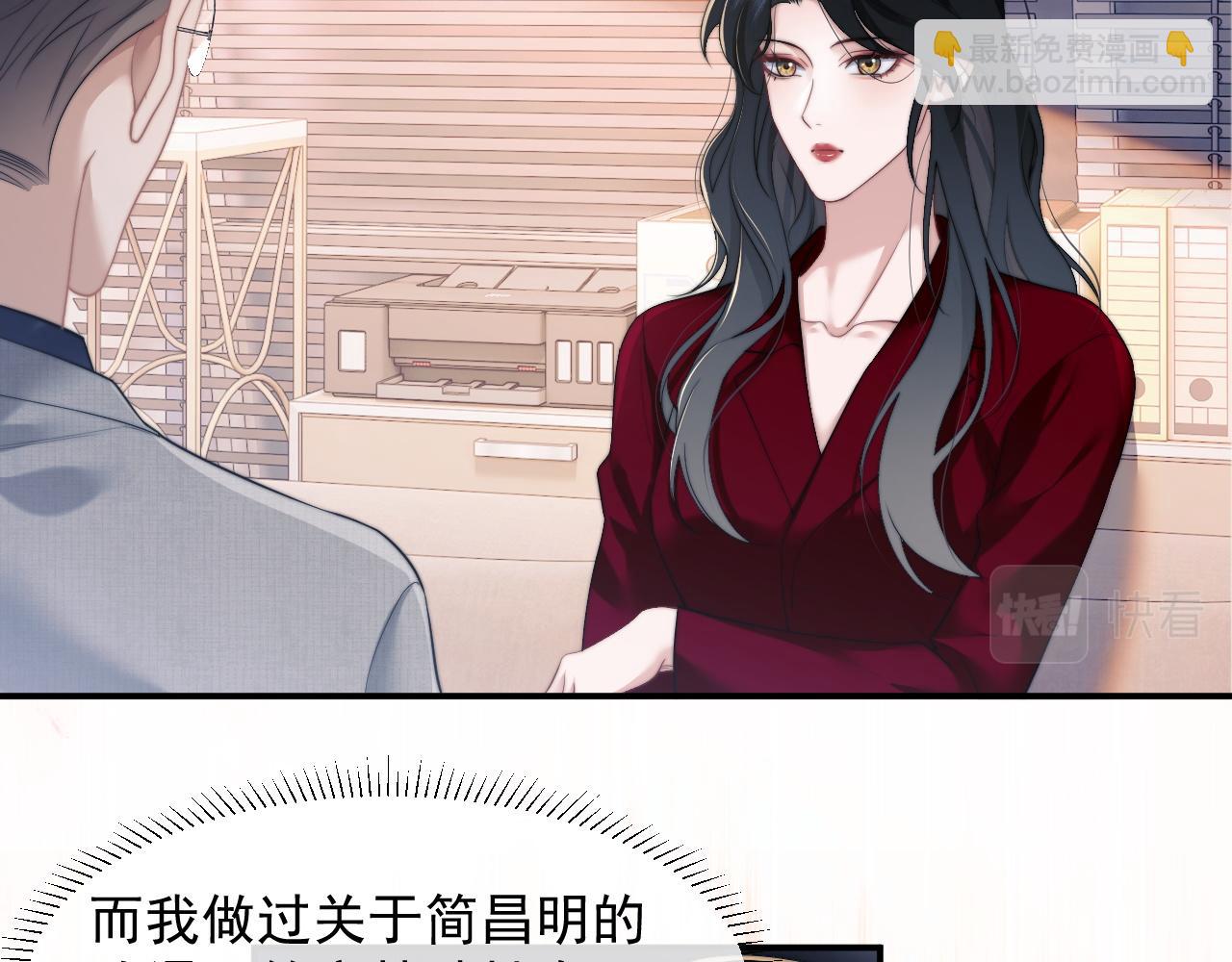 第11话 主母的计划(1/2)-第11话