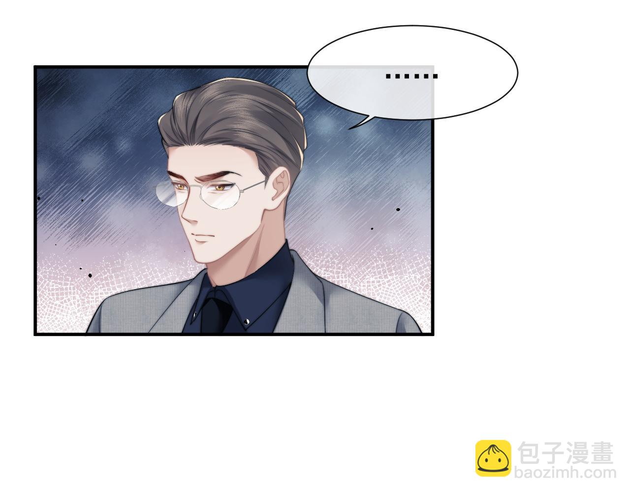 第11话 主母的计划(1/2)-第11话