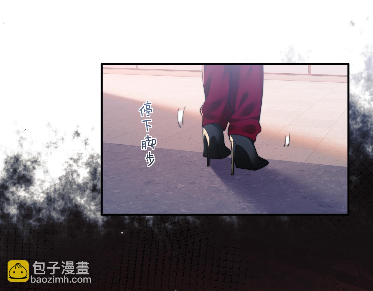 第11话 主母的计划(1/2)-第11话
