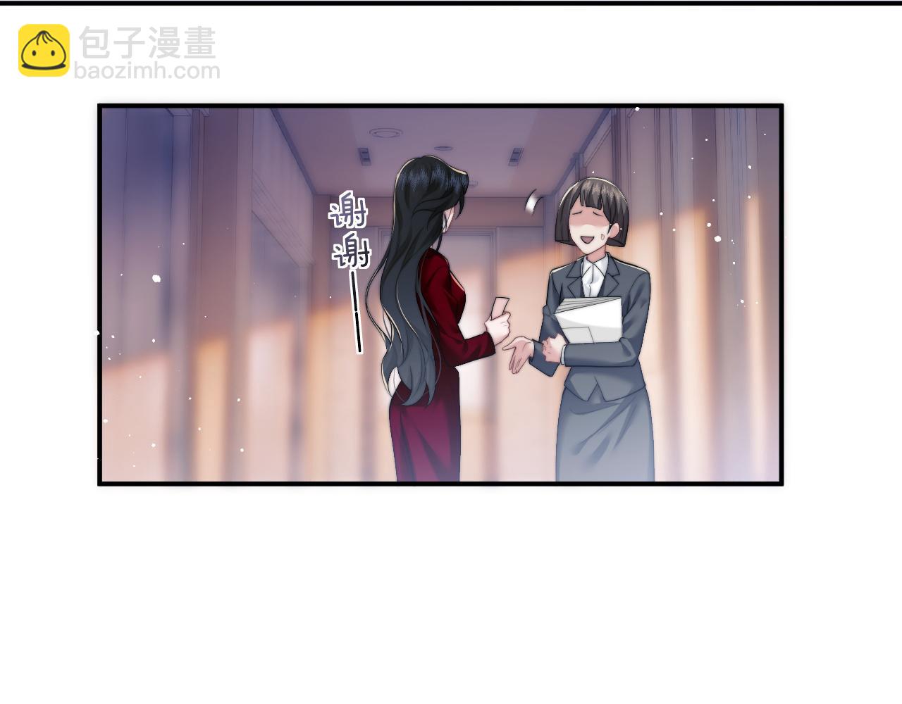 第11话 主母的计划(1/2)-第11话