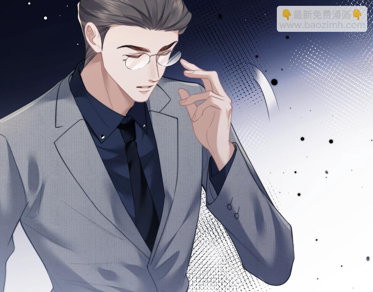 第11话 主母的计划(1/2)-第11话
