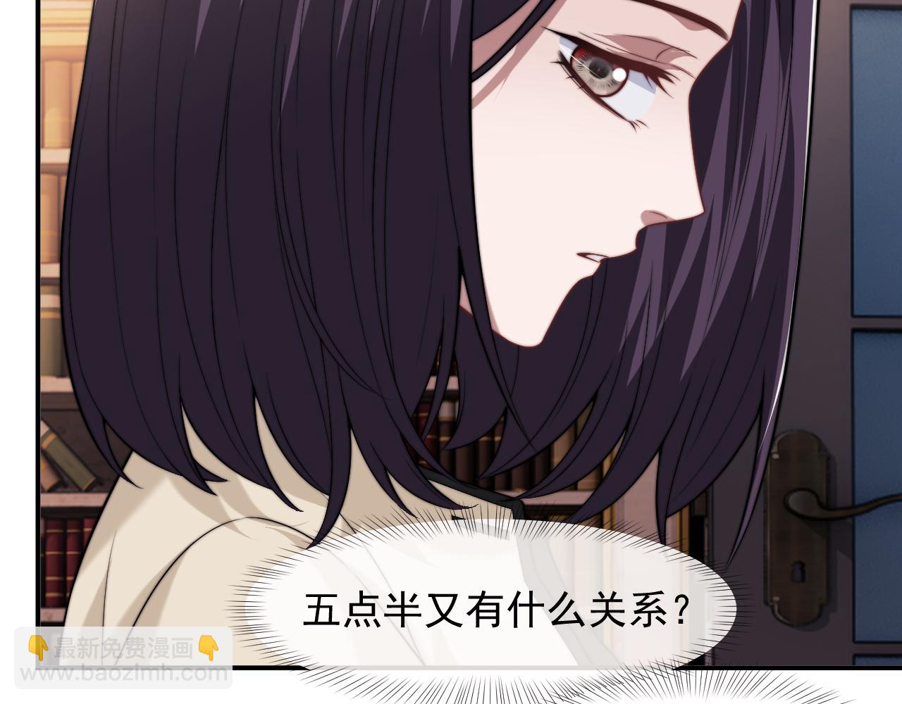 第101话 虾煲还是蟹煲？(1/3)-第101话