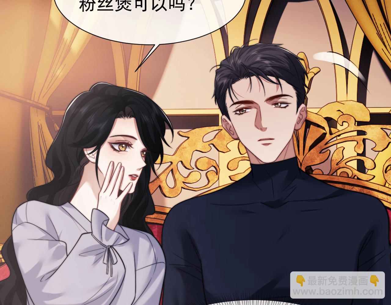 第101话 虾煲还是蟹煲？(1/3)-第101话