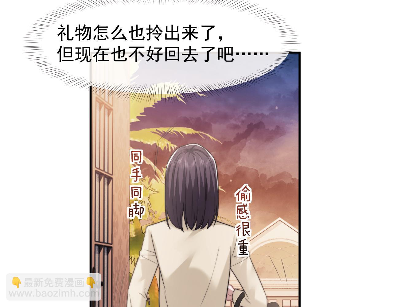 第101话 虾煲还是蟹煲？(1/3)-第101话