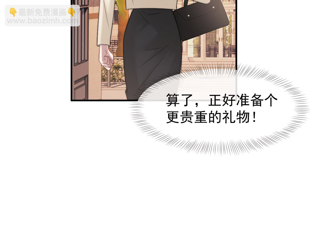 第101话 虾煲还是蟹煲？(1/3)-第101话