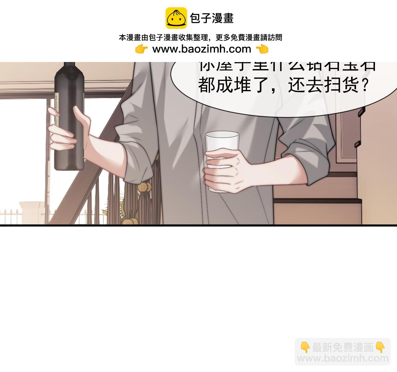 第101话 虾煲还是蟹煲？(1/3)-第101话