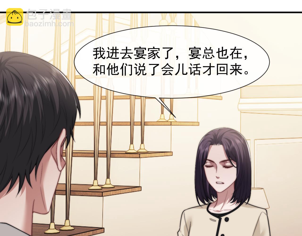 第101话 虾煲还是蟹煲？(1/3)-第101话