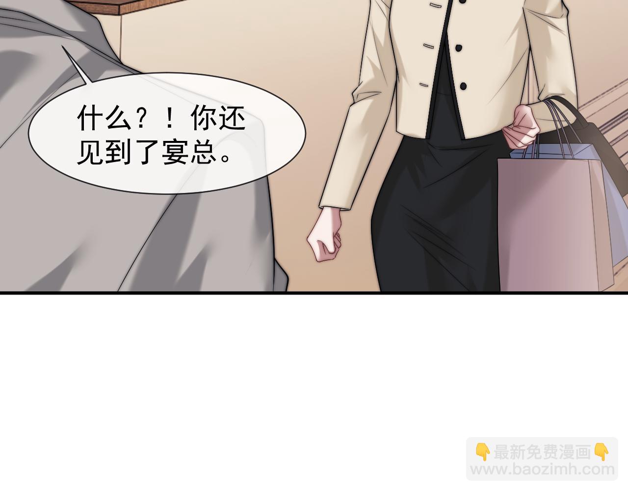 第101话 虾煲还是蟹煲？(1/3)-第101话