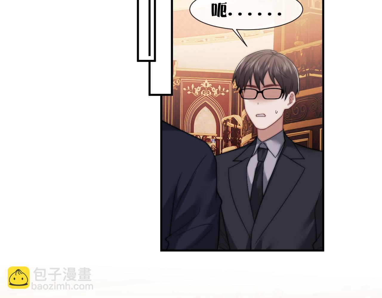 第101话 虾煲还是蟹煲？(1/3)-第101话