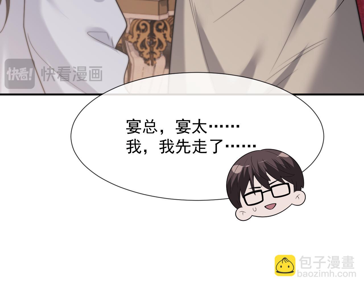第101话 虾煲还是蟹煲？(1/3)-第101话
