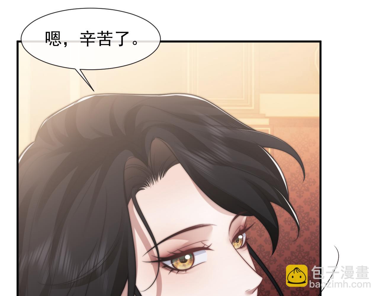 第101话 虾煲还是蟹煲？(1/3)-第101话