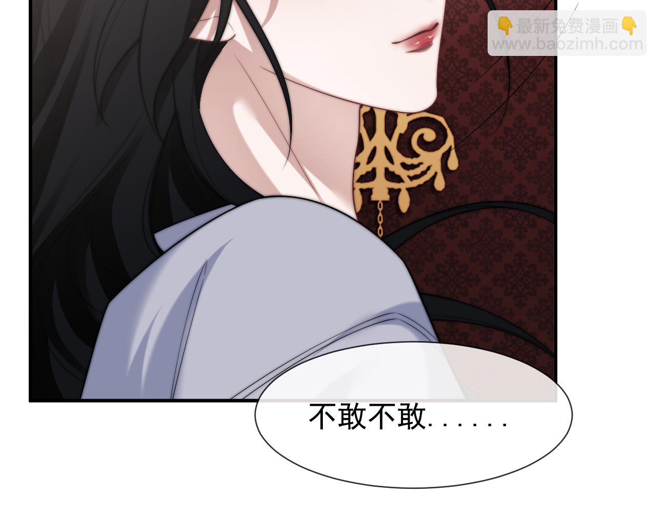 第101话 虾煲还是蟹煲？(1/3)-第101话