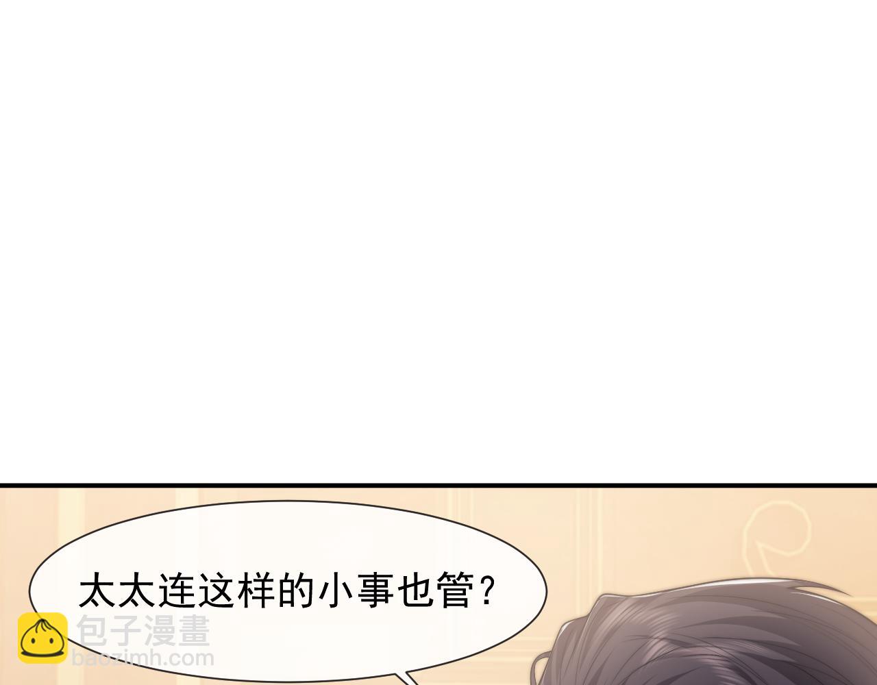 第101话 虾煲还是蟹煲？(1/3)-第101话